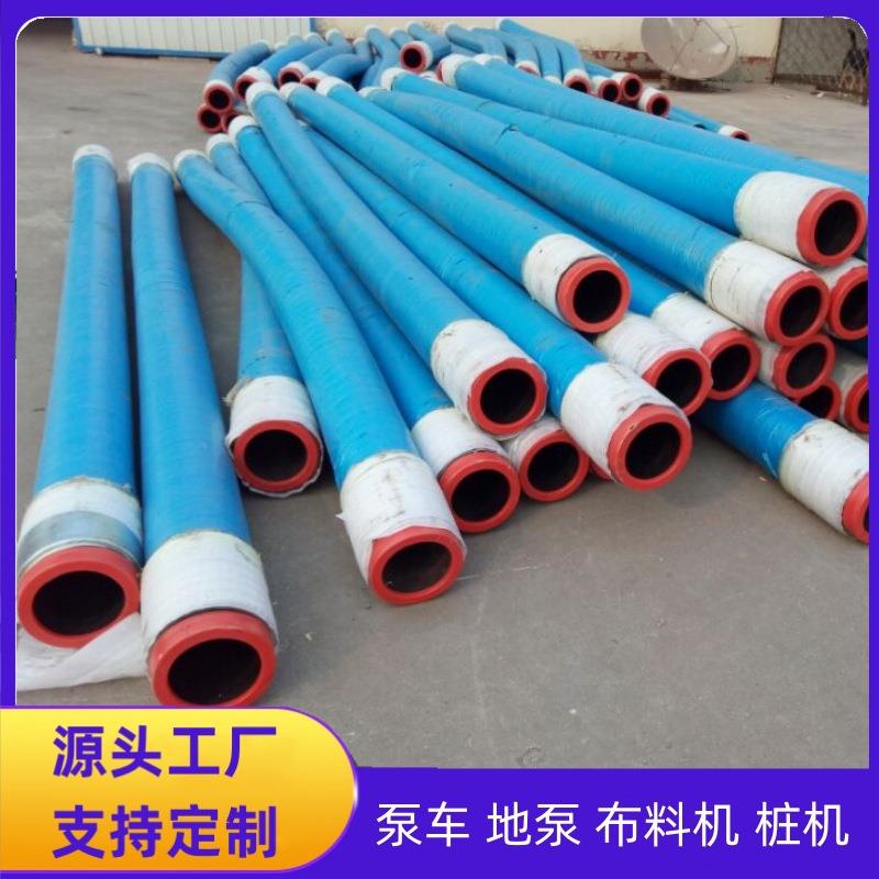 厂家混凝土泵车胶管 砼泵输送泵管胶管125三米橡胶软管