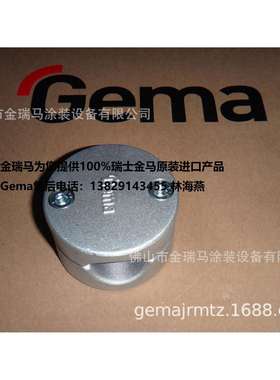 供应金马OptiFlex 2W固定架固定座 金马2W架子 金马固定架座子