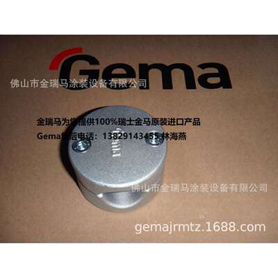 供应金马OptiFlex 2W固定架固定座 金马2W架子 金马固定架座子