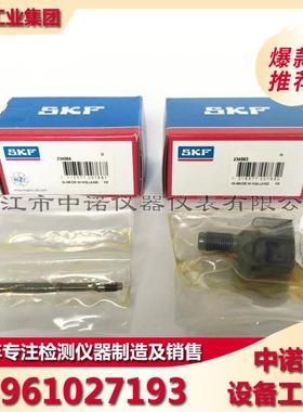 SKF延长管螺纹接头234064/50MPA/1077453/227965用于紧定套退卸套