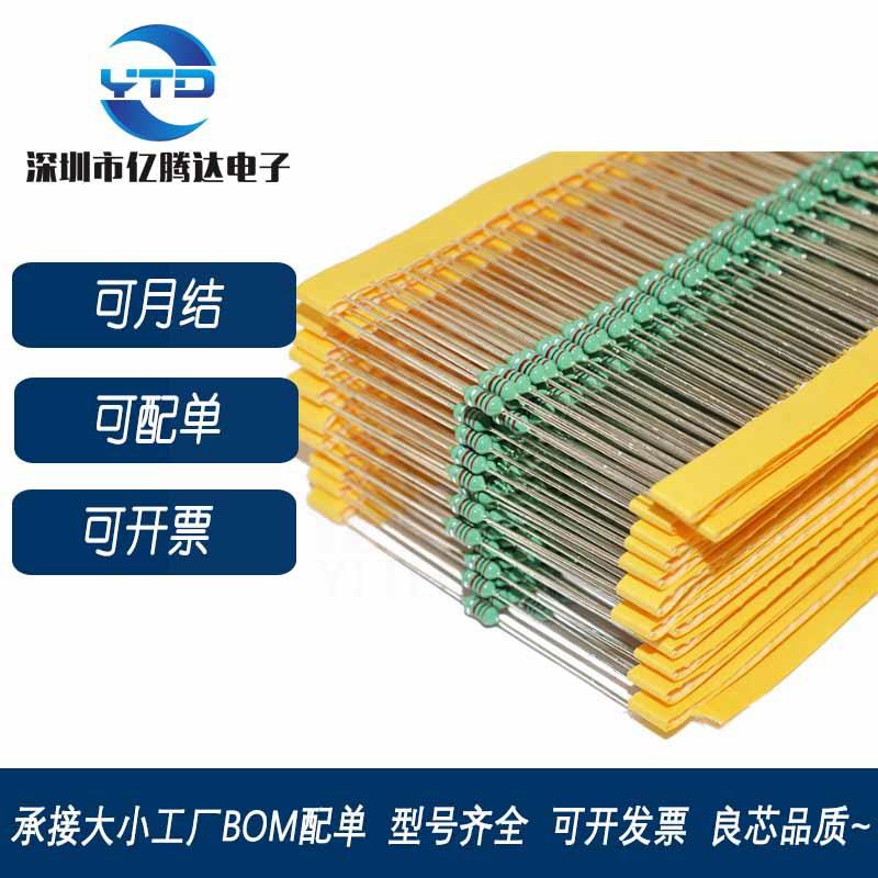 0307色环电感 102K 1MH 1/4W 色码电感器 现货 承接配套