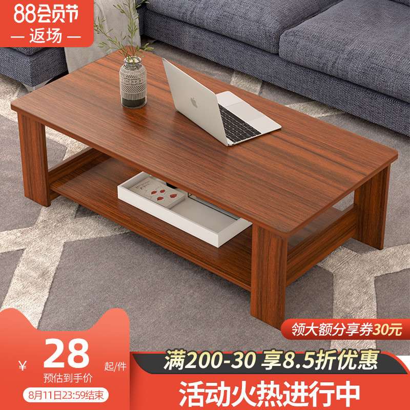 茶几客厅简约现代创意家用卧室小桌子简易出租房小户型长方形茶几