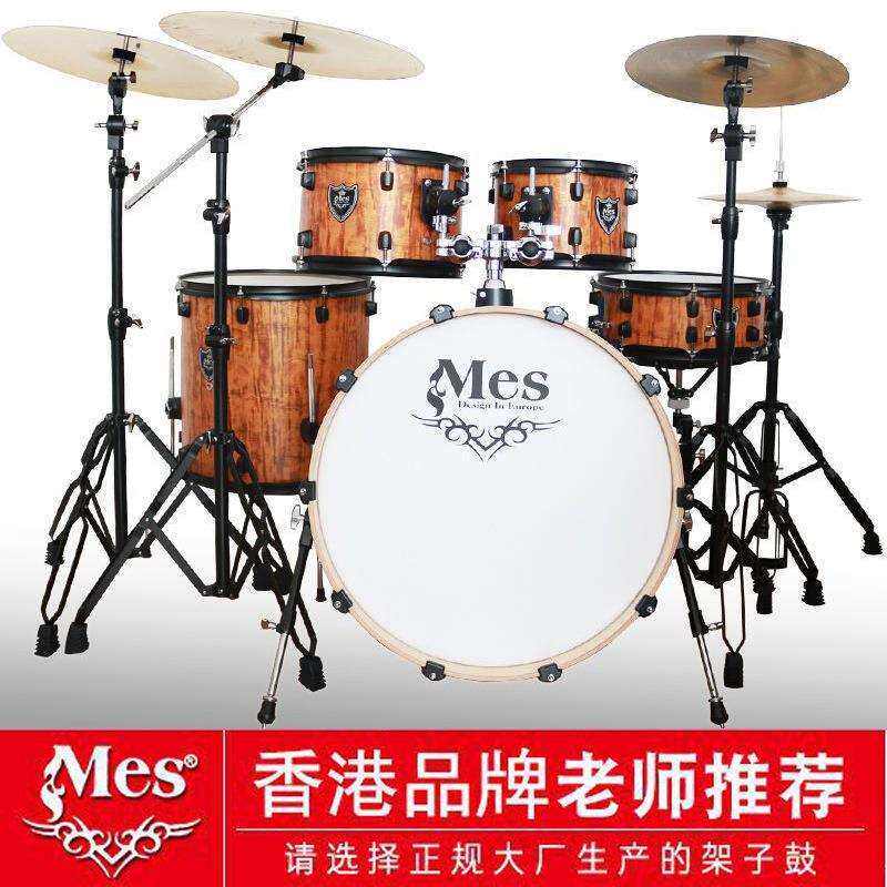 迈斯MES新派对架子鼓家用成人5鼓3镲4镲儿童初学者入门爵士鼓专业