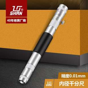 600 300 1000mm测量内径千分尺 内径千分尺50 桂林桂量接杆式
