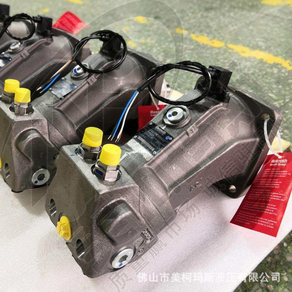 长期供应 美柯玛斯 替代力士乐 A2FM45 柱塞马达 热卖促销