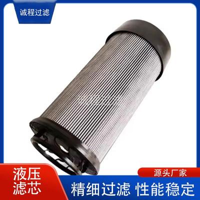 摊铺机油过滤器4812034802 V2.1531-08 HY10431液压油滤芯
