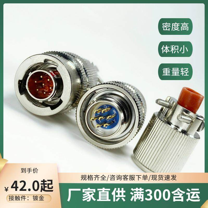 焊接信号头 Y50EX-0803TJ2-B Y50EX-0803ZK10-B 3芯不锈钢航插,3C数码配件,USB灯,淘宝优惠券,粉丝福利购,淘宝优惠卷