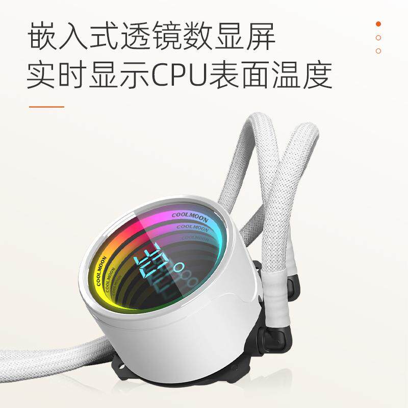 COOLMOON TY240数显cpu散热器 电脑argb风扇静音一体式水冷散热器