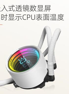 COOLMOON TY240数显cpu散热器 电脑argb风扇静音一体式水冷散热器