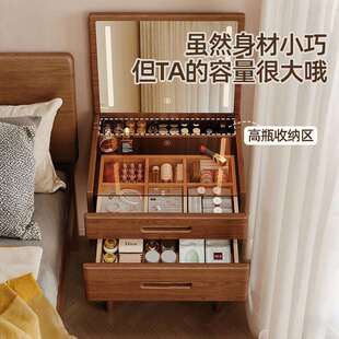 实木梳妆台小型卧室迷你极窄床头柜中古风一体翻盖化妆桌镜小户型