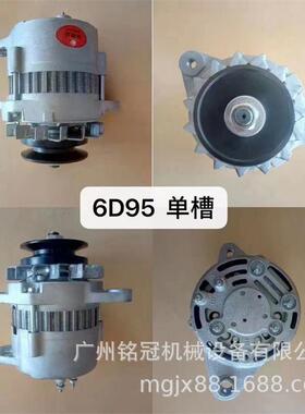PC200-5 PC200-6 PC210-6 6D95发动机交流发电机 挖掘机配件