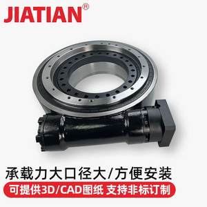 AKU中空旋转平台大口径重载精密替凸轮分割器侧装重载减速机分度