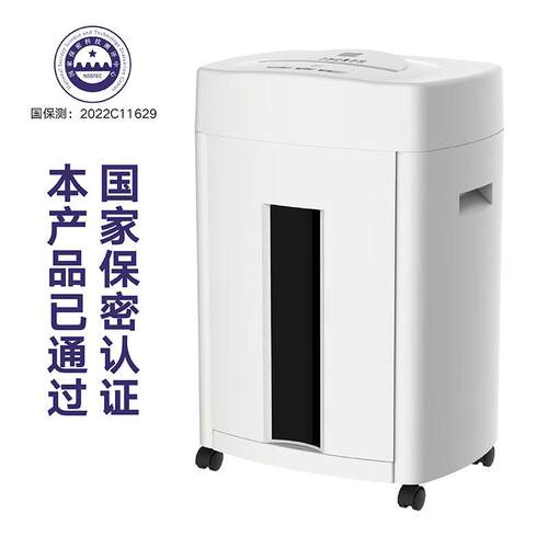 三木(SUNWOOD)锰钢侠系列碎纸机 4级保密(单次15张 持续35分钟 25