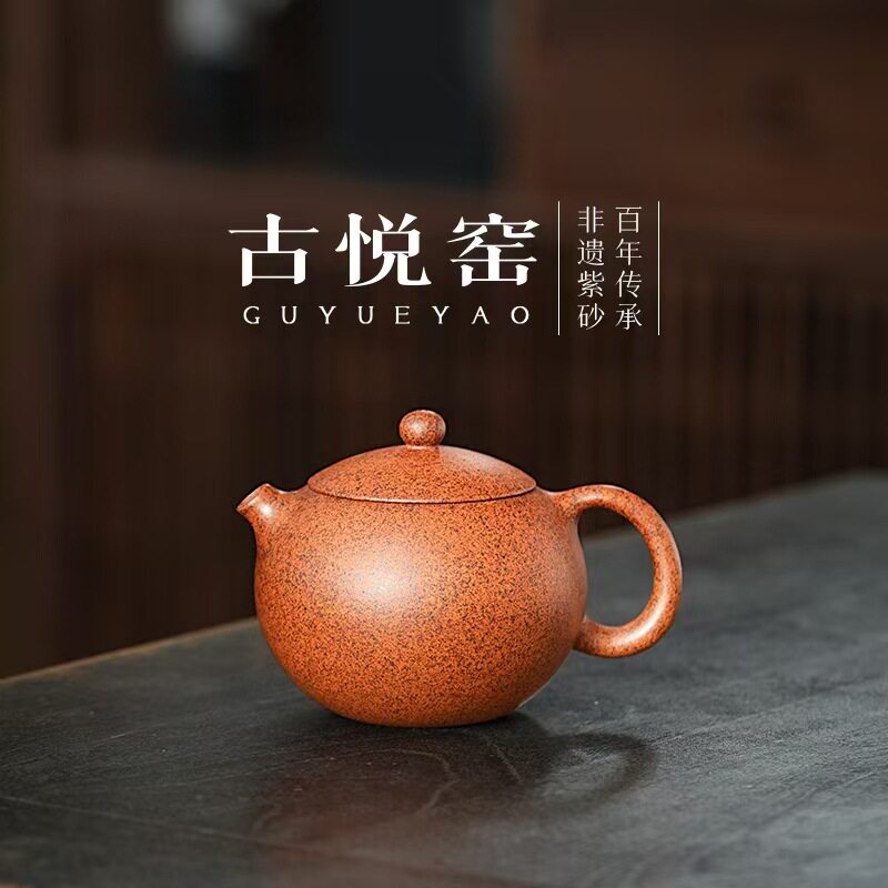 正宗宜兴紫砂壶原矿高温柴烧粗砂天星泥河豚西施壶高档泡茶壶茶具