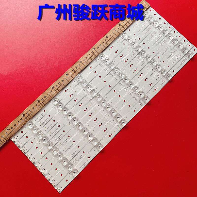 适用芒果50mZ150V8E 50G6 50N2 50F5A灯条5800-W50005-0P00