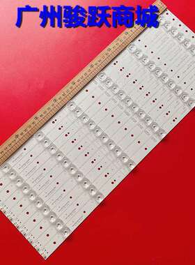 适用芒果50mZ150V8E 50G6 50N2 50F5A灯条5800-W50005-0P00