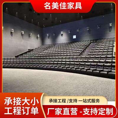 影院沙发电影院VIP厅沙发私人影院皮沙发可带功能巨幕厅沙发座椅