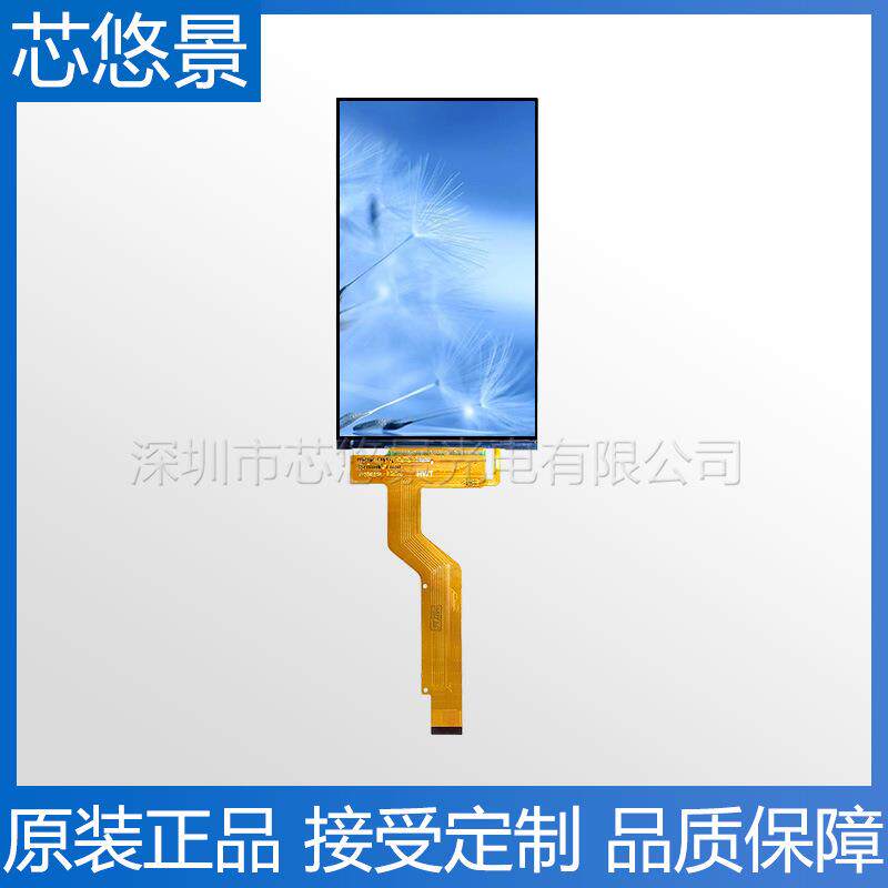 5.98寸TFT显示屏6寸1080x1920分辨率MIPI竖屏39针高清LCD液晶屏幕