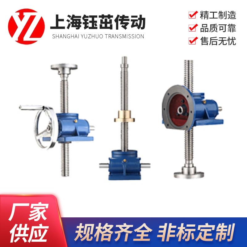 厂家供应JWM300电动滚珠丝杆升降机手摇涡轮丝杆升降机升降器平台