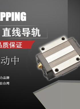 乐品/Lapping直线导轨半导体设备自动仓储专用滑轨数控机床滑块