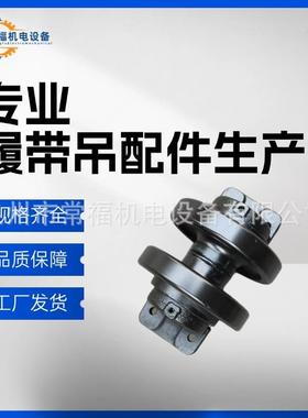 供应履带吊车Nisha45底盘配件拖轮托链轮