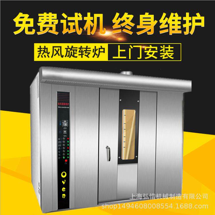 热风循环旋转烘焙烤箱 烤鸡炉 大型 五谷杂粮烘干机 山东红薯烤炉