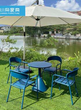 庭院花园休闲简约桌椅室外奶茶店咖啡厅蓝色铁艺茶几椅子组合家具