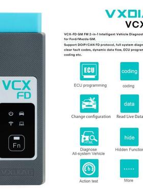 VXDIAG VCX-FD for GM and Ford/Mazda 2in1适用通用和福特马自达