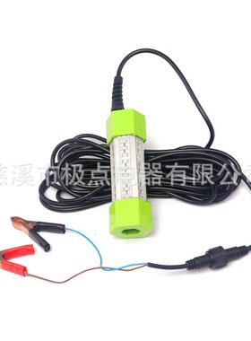 大功率70W130W铝合金DC12V六边形绿白蓝黄色LED水下诱鱼灯集鱼灯