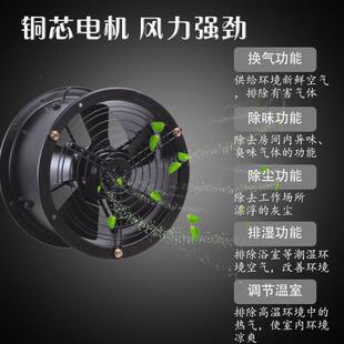 风量大 适用范围广 通风 换气 裕亚牌高筒轴流风机YWF2D-200