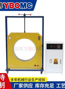 电磁感应装卸器SMHC-1-2-3-4-5轴承内套内圈加热器轧锟肩环拆卸器