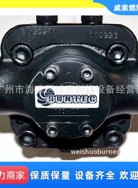 J6CAC桑泰克油泵 法国原装进口SUNTEC油泵