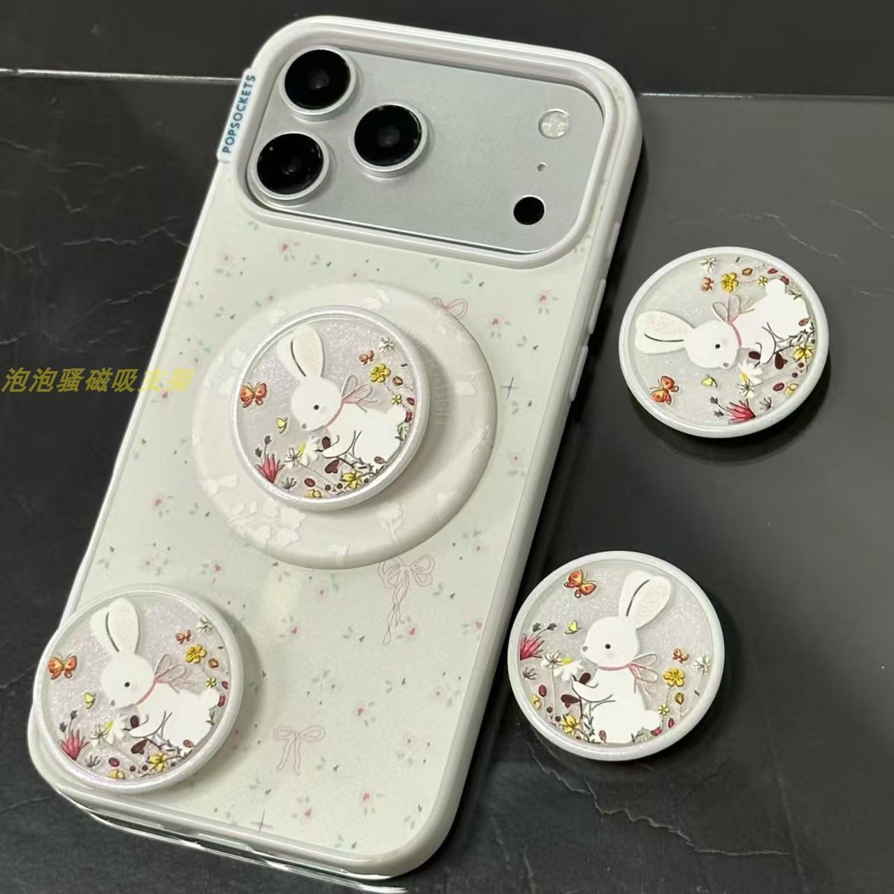 泡泡骚通用手机气囊支架啪嗒磁吸支架可伸缩适配popsockets小兔子,3C数码配件,手机支架/手机座,淘宝优惠券,粉丝福利购,淘宝优惠卷