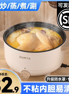 电炖锅家用煲汤锅电用多功能炖汤锅快速熬煮粥神器煲粥专用锅稀饭