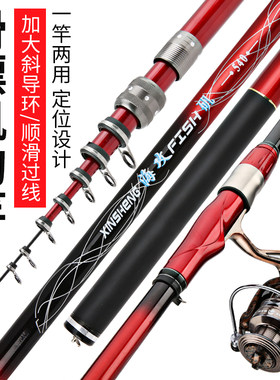 机杆钓鱼竿 碳素大导环矶钓竿滑漂专用超硬定位矶竿矶杆超轻 两用
