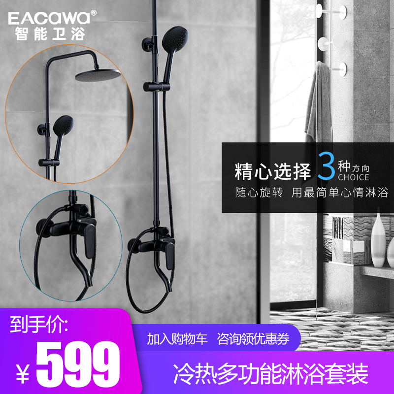 淋浴花洒套装家用卫浴淋雨洗澡水龙头沐浴增压恒温喷头龙头不锈钢