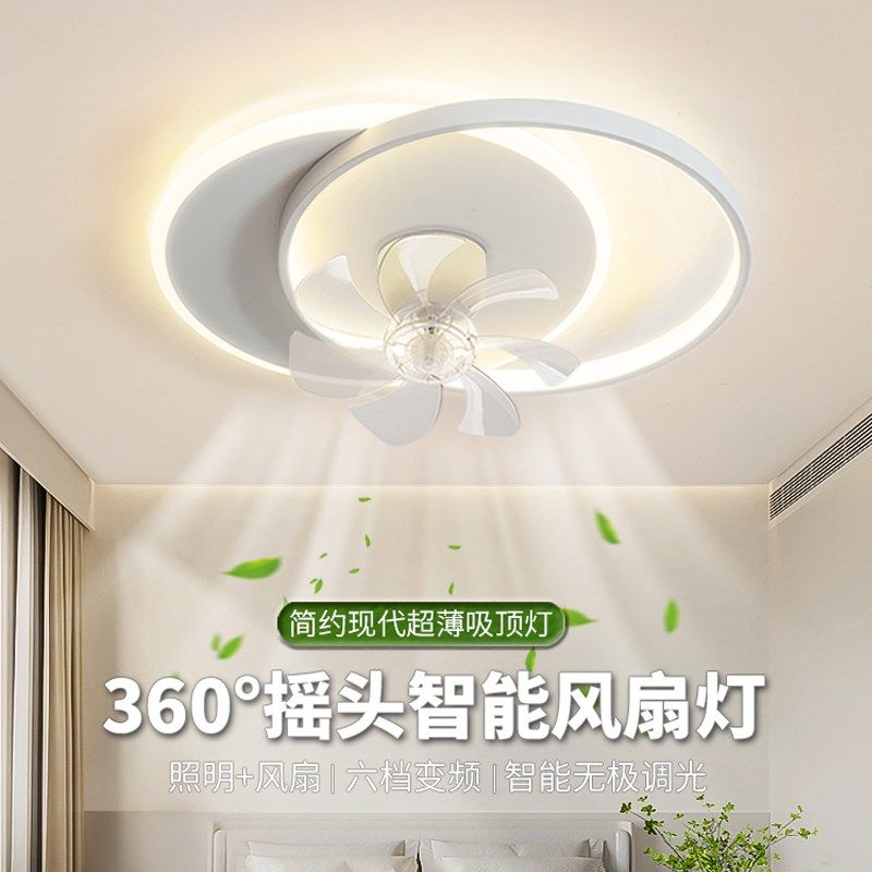 新款风扇灯卧室灯吸顶灯现代简约餐厅灯摇头节能变频电扇灯房间灯,家装灯饰光源,风扇灯,淘宝优惠券,粉丝福利购,淘宝优惠卷