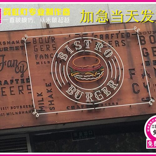 复古艺术玻璃霓虹灯发光字灯箱招牌定制定做灯管字定制加工玻璃字