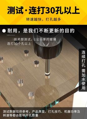 玻璃开孔器钻瓷砖用的钻头取孔大理石玻化砖打孔神器转头6mm磁砖