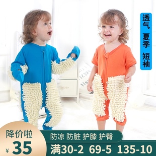 婴儿爬行服拖地装宝宝爬爬服儿童连体衣春夏装防脏拖把服擦地秋冬