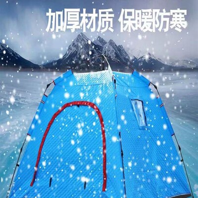 冬季抗寒帐篷棚账专业户外野营过夜露营防雨防风钓鱼专用冰钓冬钓
