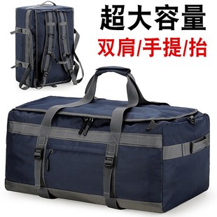 大容量手提旅行包男士旅游包双肩包多功能加固耐用行李袋单肩背包