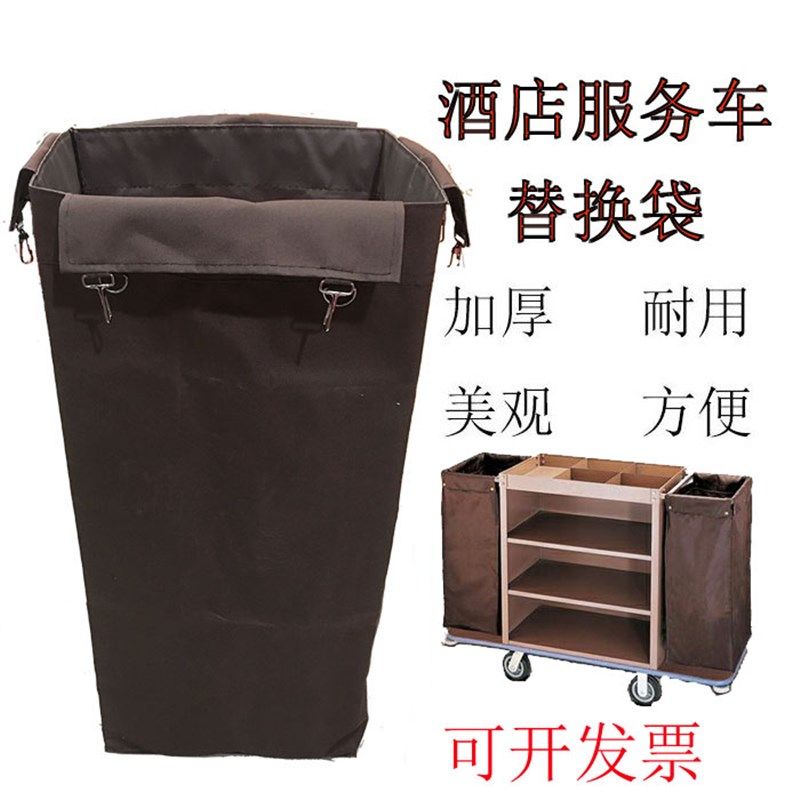酒店客房布草车布袋工作车布草袋宾馆牛津布服务车清洁车加厚,收纳整理,其他收纳袋,淘宝优惠券,粉丝福利购,淘宝优惠卷