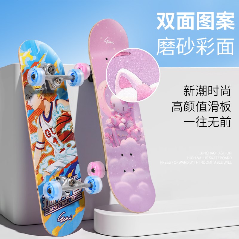 专业双翘陆地冲浪板儿童滑板初学者男女生成人陆冲板青少年四轮