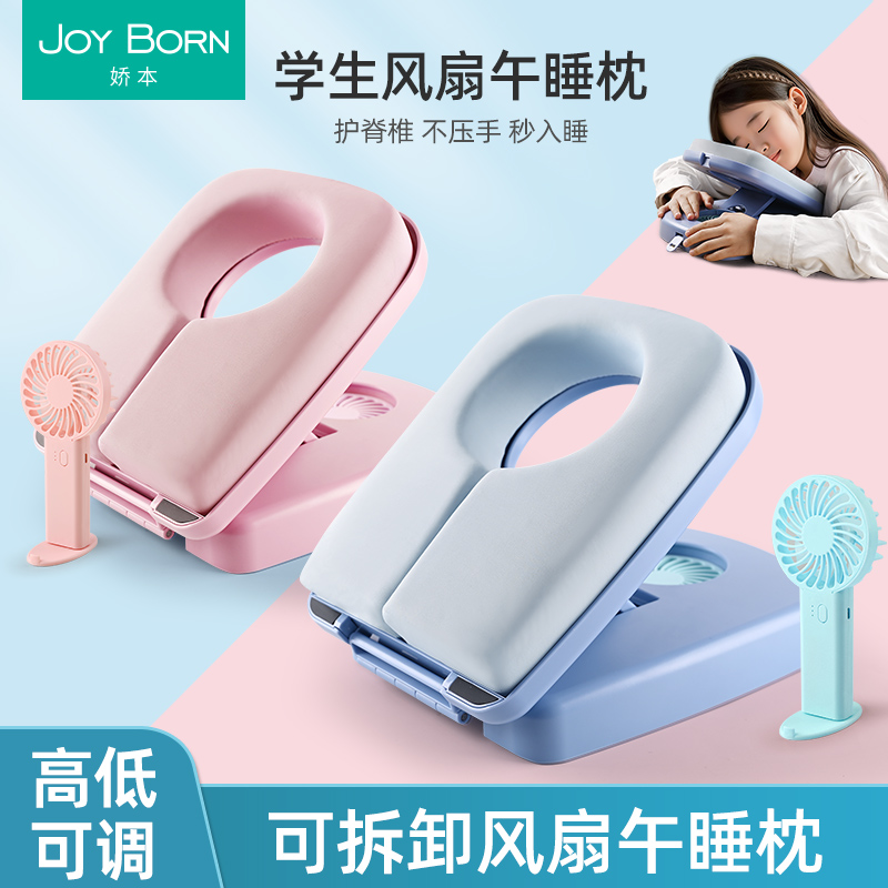 小学生午睡枕趴睡枕桌上午休睡觉神器枕头高中生午觉趴枕儿童抱枕