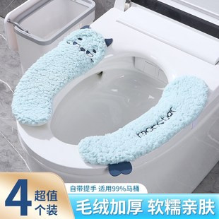 抗菌马桶垫子冬季毛绒加厚高级感2024新款马桶的坐垫盖贴四季通用