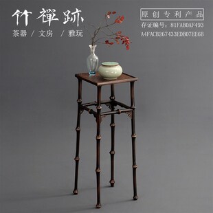 竹禅迹宋式香几花架 宋徽宗《听琴图》中式古典花几筇竹明式家具