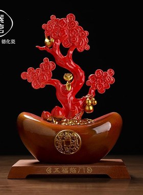 《五福临门》陶瓷金钱树招财摆件公司开业贺礼乔迁迎财神大气礼物