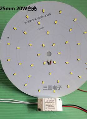 LED过道灯光源贴片灯板圆形正方形21020W225变光27024W风扇灯