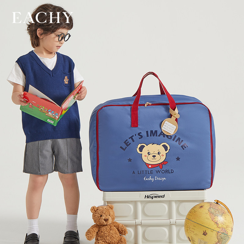 幼儿园被子收纳袋儿童被褥衣服防潮打包住校装棉被行李手提牛津布,收纳整理,被子防尘袋,淘宝优惠券,粉丝福利购,淘宝优惠卷